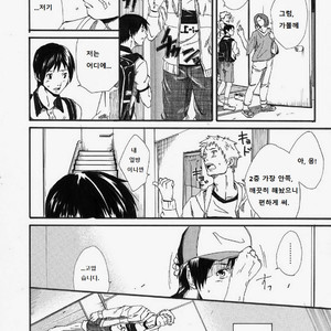 [Eichi Jijou (Takamiya)] H- Htakamiya – [H. Situation] [Kr] – Gay Comics image 005.jpg