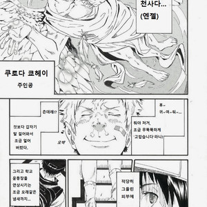 [Eichi Jijou (Takamiya)] H- Htakamiya – [H. Situation] [Kr] – Gay Comics image 006.jpg