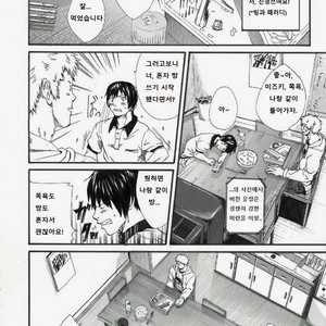 [Eichi Jijou (Takamiya)] H- Htakamiya – [H. Situation] [Kr] – Gay Comics image 007.jpg