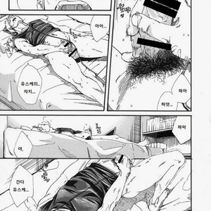 [Eichi Jijou (Takamiya)] H- Htakamiya – [H. Situation] [Kr] – Gay Comics image 010.jpg