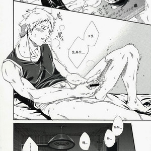 [Eichi Jijou (Takamiya)] H- Htakamiya – [H. Situation] [Kr] – Gay Comics image 011.jpg