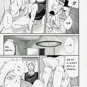 [Eichi Jijou (Takamiya)] H- Htakamiya – [H. Situation] [Kr] – Gay Comics image 014.jpg