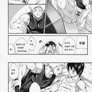 [Eichi Jijou (Takamiya)] H- Htakamiya – [H. Situation] [Kr] – Gay Comics image 015.jpg