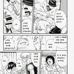 [Eichi Jijou (Takamiya)] H- Htakamiya – [H. Situation] [Kr] – Gay Comics image 016.jpg