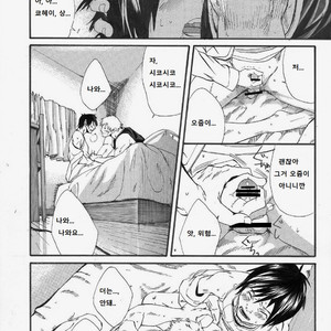[Eichi Jijou (Takamiya)] H- Htakamiya – [H. Situation] [Kr] – Gay Comics image 019.jpg