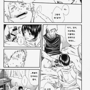 [Eichi Jijou (Takamiya)] H- Htakamiya – [H. Situation] [Kr] – Gay Comics image 022.jpg