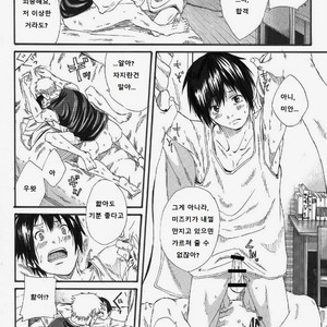 [Eichi Jijou (Takamiya)] H- Htakamiya – [H. Situation] [Kr] – Gay Comics image 025.jpg