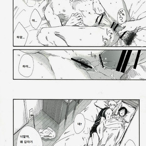 [Eichi Jijou (Takamiya)] H- Htakamiya – [H. Situation] [Kr] – Gay Comics image 038.jpg