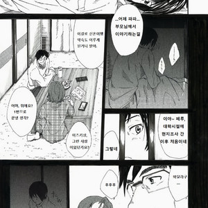 [Eichi Jijou (Takamiya)] H- Htakamiya – [H. Situation] [Kr] – Gay Comics image 039.jpg