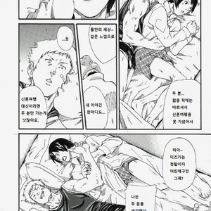 [Eichi Jijou (Takamiya)] H- Htakamiya – [H. Situation] [Kr] – Gay Comics image 040.jpg