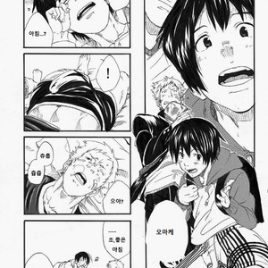 [Eichi Jijou (Takamiya)] H- Htakamiya – [H. Situation] [Kr] – Gay Comics image 043.jpg