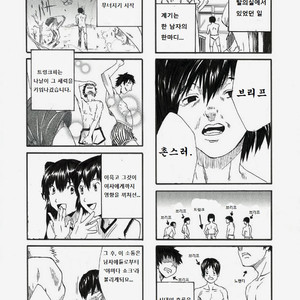 [Eichi Jijou (Takamiya)] H- Htakamiya – [H. Situation] [Kr] – Gay Comics image 045.jpg