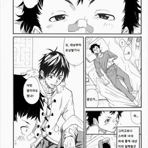 [Takamiya] Grow up [Kr] – Gay Comics image 005.jpg