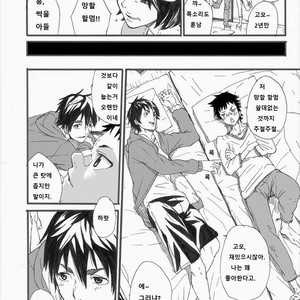 [Takamiya] Grow up [Kr] – Gay Comics image 007.jpg