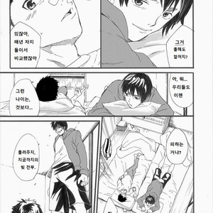 [Takamiya] Grow up [Kr] – Gay Comics image 008.jpg