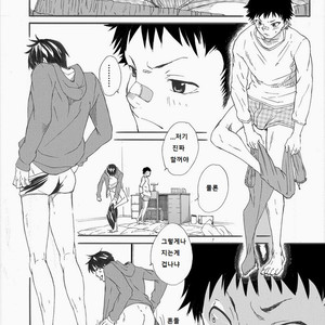 [Takamiya] Grow up [Kr] – Gay Comics image 009.jpg