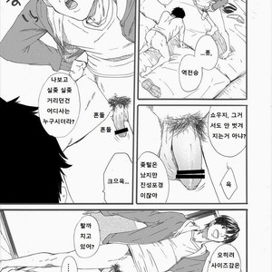 [Takamiya] Grow up [Kr] – Gay Comics image 012.jpg