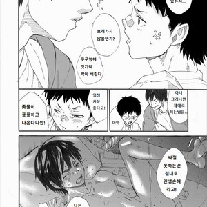 [Takamiya] Grow up [Kr] – Gay Comics image 015.jpg