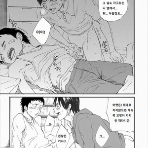 [Takamiya] Grow up [Kr] – Gay Comics image 016.jpg