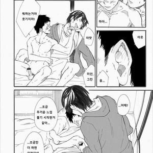 [Takamiya] Grow up [Kr] – Gay Comics image 027.jpg