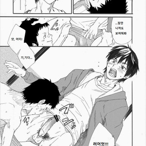 [Takamiya] Grow up [Kr] – Gay Comics image 030.jpg