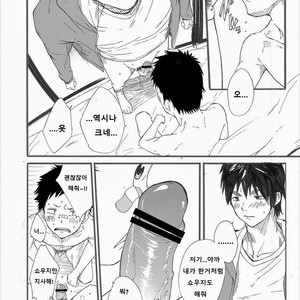 [Takamiya] Grow up [Kr] – Gay Comics image 031.jpg