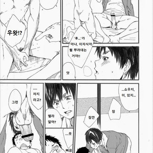 [Takamiya] Grow up [Kr] – Gay Comics image 036.jpg