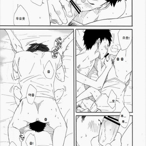 [Takamiya] Grow up [Kr] – Gay Comics image 038.jpg