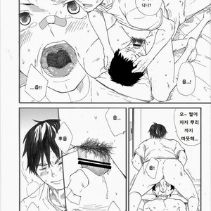 [Takamiya] Grow up [Kr] – Gay Comics image 041.jpg
