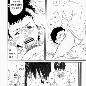 [Takamiya] Grow up [Kr] – Gay Comics image 043.jpg