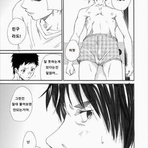 [Takamiya] Grow up [Kr] – Gay Comics image 050.jpg