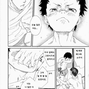[Takamiya] Grow up [Kr] – Gay Comics image 051.jpg