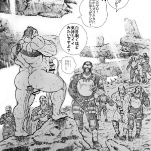 [Hastured Cake] Takekinokonokono [JP] – Gay Comics image 041.jpg