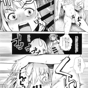 [Inran Shounen (Jairou)] Yami no Serva Fes – Kindan no Rakuen ni Youkoso! – Fate/Grand Order dj [JP] – Gay Comics image 017.jpg