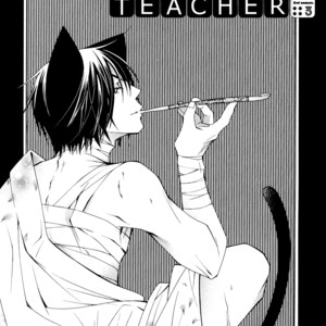 [MATSUMOTO Kazura] Gakkou no Sensei – Vol.02 [Eng] – Gay Comics image 076.jpg