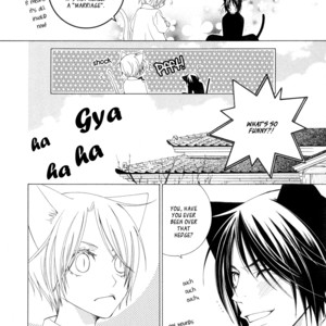 [MATSUMOTO Kazura] Gakkou no Sensei – Vol.02 [Eng] – Gay Comics image 085.jpg