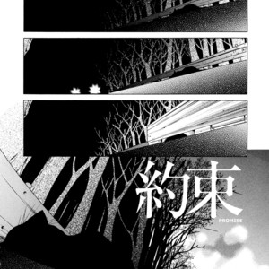 [MATSUMOTO Kazura] Gakkou no Sensei – Vol.02 [Eng] – Gay Comics image 203.jpg