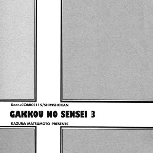 [MATSUMOTO Kazura] Gakkou no Sensei – Vol.03 [Eng] – Gay Comics image 005.jpg