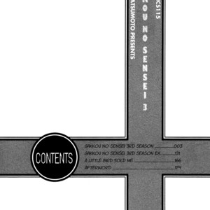 [MATSUMOTO Kazura] Gakkou no Sensei – Vol.03 [Eng] – Gay Comics image 006.jpg
