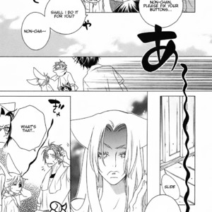 [MATSUMOTO Kazura] Gakkou no Sensei – Vol.03 [Eng] – Gay Comics image 144.jpg