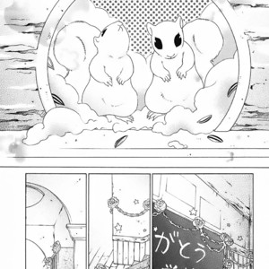 [MATSUMOTO Kazura] Gakkou no Sensei – Vol.03 [Eng] – Gay Comics image 152.jpg