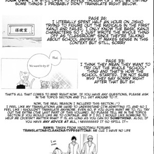 [MATSUMOTO Kazura] Gakkou no Sensei – Vol.03 [Eng] – Gay Comics image 173.jpg