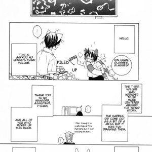 [MATSUMOTO Kazura] Gakkou no Sensei – Vol.03 [Eng] – Gay Comics image 182.jpg