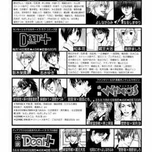 [MATSUMOTO Kazura] Gakkou no Sensei – Vol.03 [Eng] – Gay Comics image 184.jpg
