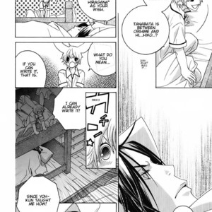 [MATSUMOTO Kazura] Gakkou no Sensei – Vol.04 [Eng] – Gay Comics image 017.jpg