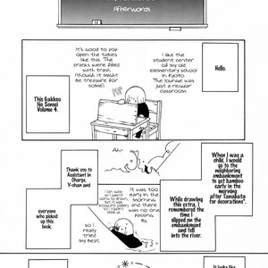 [MATSUMOTO Kazura] Gakkou no Sensei – Vol.04 [Eng] – Gay Comics image 209.jpg