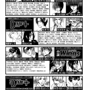 [MATSUMOTO Kazura] Gakkou no Sensei – Vol.05 [Eng] – Gay Comics image 211.jpg