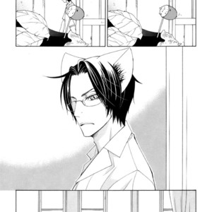 [MATSUMOTO Kazura] Gakkou no Sensei – Vol.06 [Eng] – Gay Comics image 014.jpg
