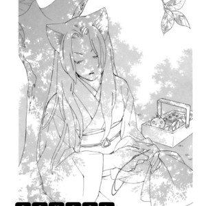 [MATSUMOTO Kazura] Gakkou no Sensei – Vol.06 [Eng] – Gay Comics image 110.jpg