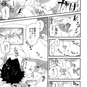 [Nikomutoko (Nabenco)] Otoko nanoni Oppai ga Dete mo! [JP] – Gay Comics image 010.jpg